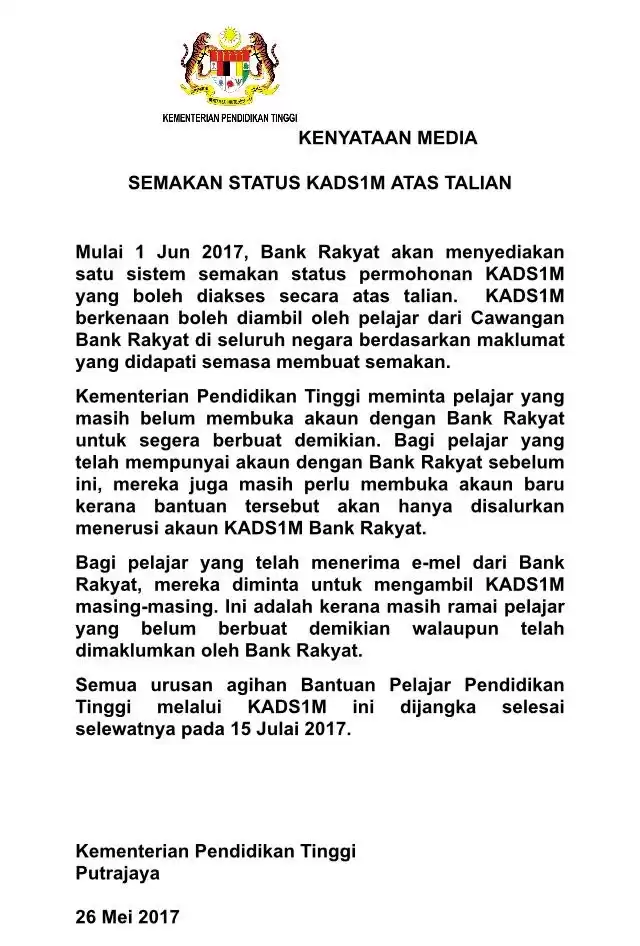 Semakan Kad Debit Pelajar KADS1M Online