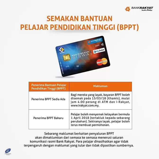 Permohonan Kad Debit Pelajar KADS1M 2018 Online