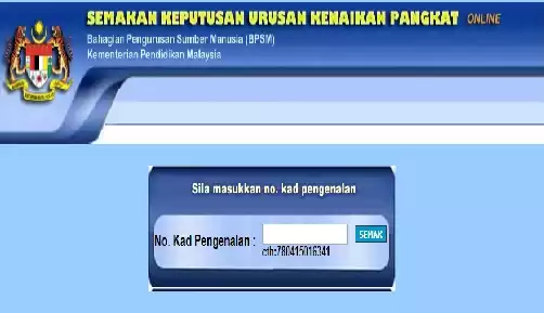 Semakan Keputusan Kenaikan Pangkat Guru Online