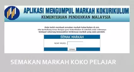 Semakan Markah Kokurikulum Pelajar emkoko Online