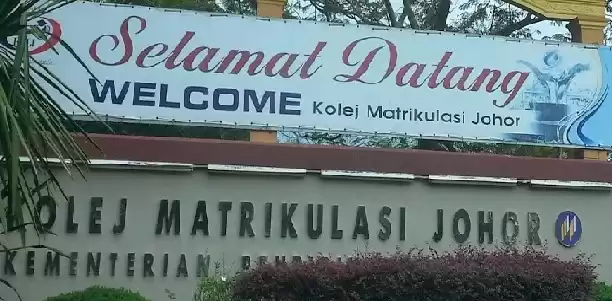 Senarai Kolej Matrikulasi KPM Dan Alamat Web