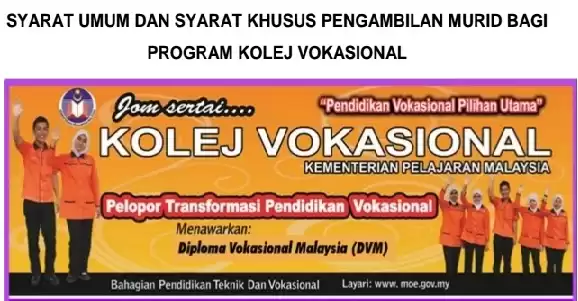 Syarat Kemasukan Kolej Vokasional (KV) Dan SMT