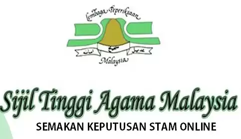 Semakan Keputusan STAM 2017 Online