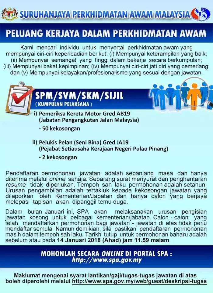 Permohonan Jawatan Kosong JPJ & permohonan pembantu penguatkuasa