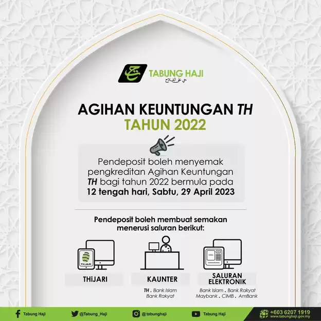 tarikh-dan-cara-semak-agihan-keuntungan-tabung-haji-2022