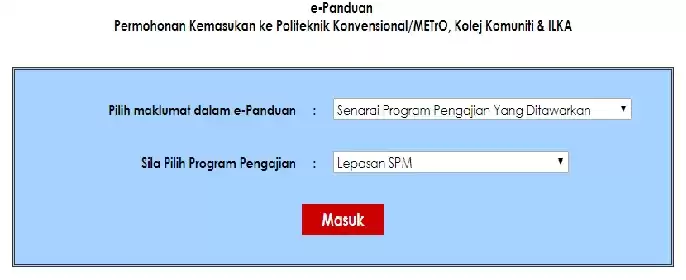 Semakan syarat kelayakan permohonan UPU