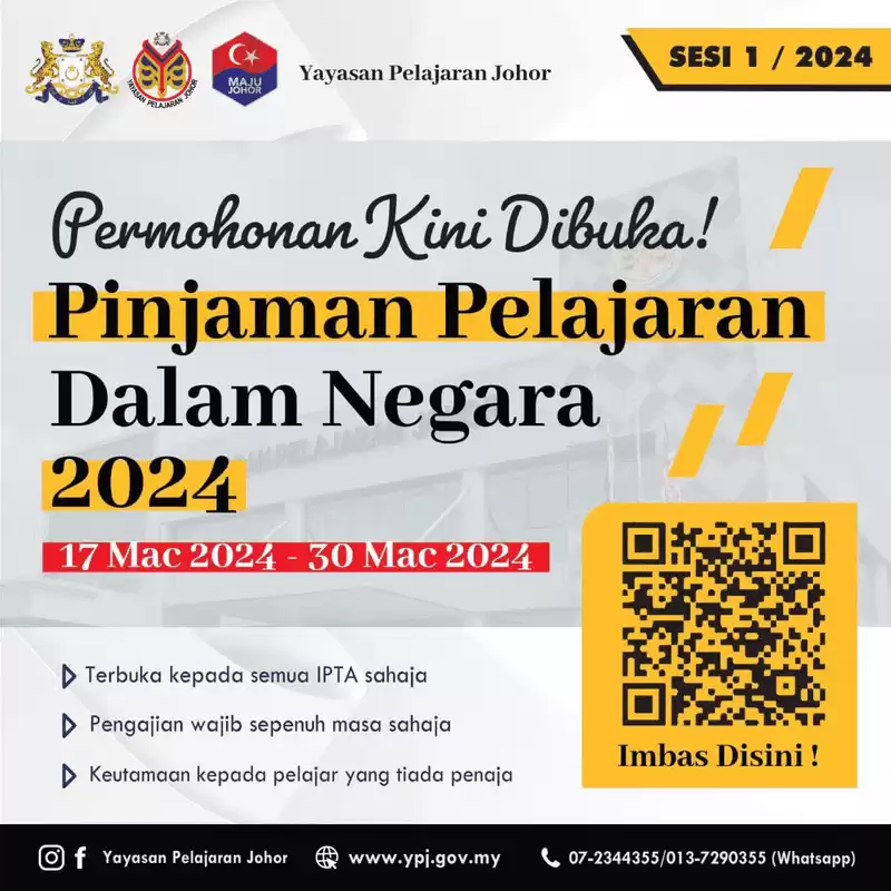 permohonan-pinjaman-ypj-2024-pinjaman-dalam-negara