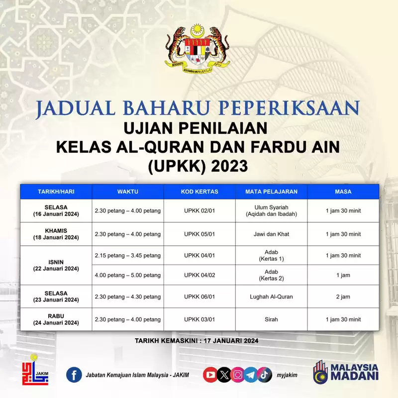 Jadual-peperiksaan-bertulis-upkk-2023-kemaskini-17-januari-2024