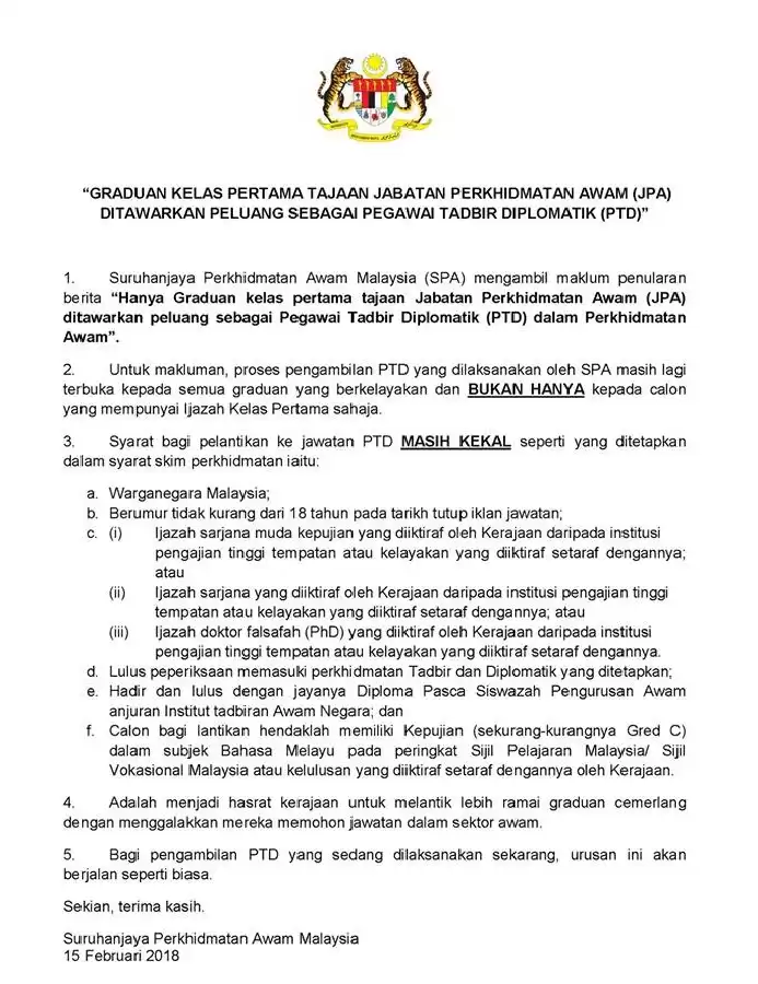 Pegawai Tadbir Diplomatik M41 