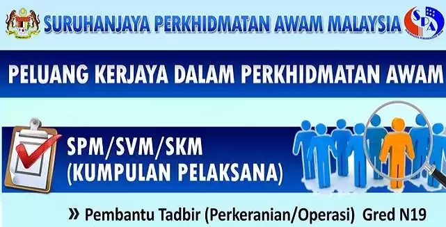 jawatan kosong pembantu tadbir perkeranian dan operasi gred n19