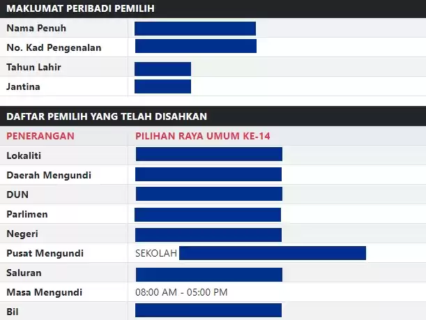 paparan muka semakan daftar pemilih pru14