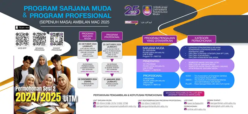 iklan-permohonan-uitm-sesi-2-2024-2025-lepasan-stpm-setaraf