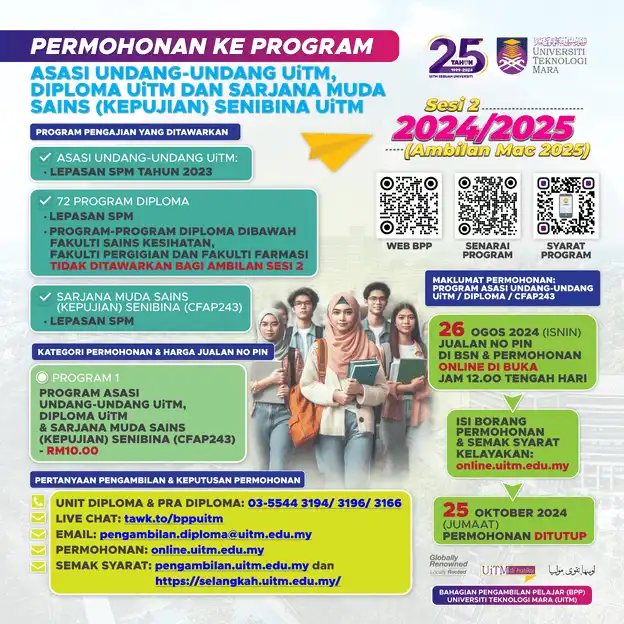 iklan-permohonan-uitm-sesi-2-2024-2025