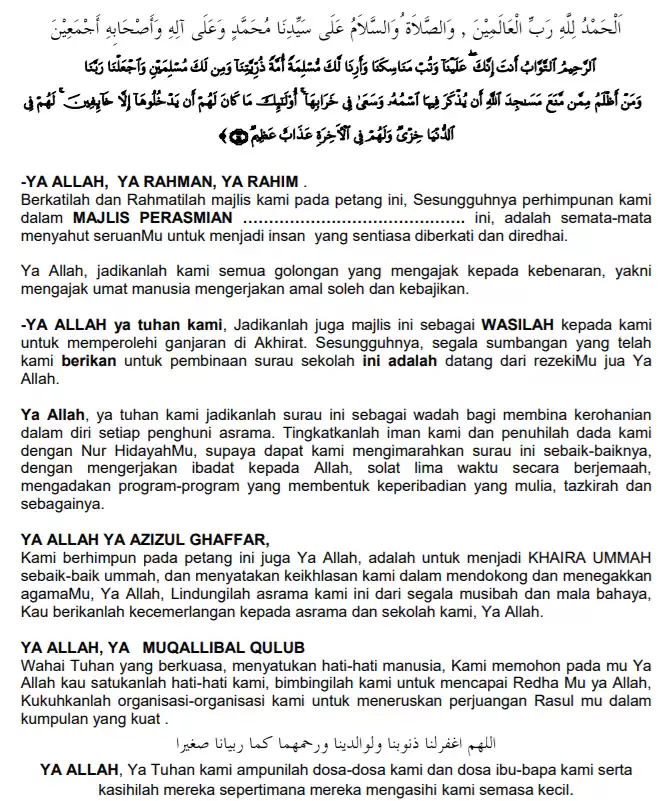 Bacaan Doa Majlis perasmian