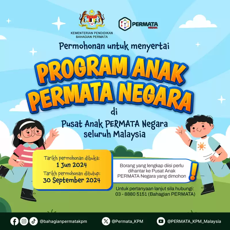 iklan-permohonan-program-anak-permata-negara-2024