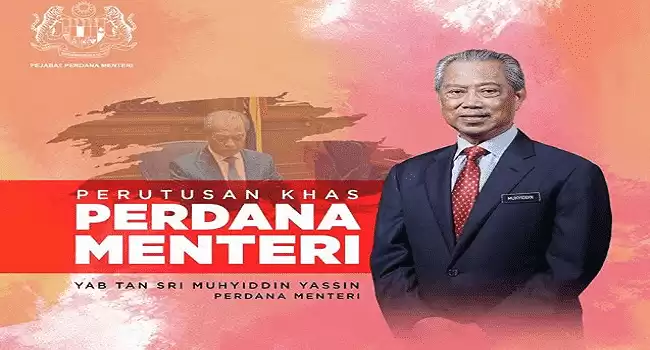 Intipati Pakej Rangsangan Ekonomi Prihatin Rakyat