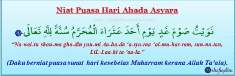 niat puasa 11 muharram