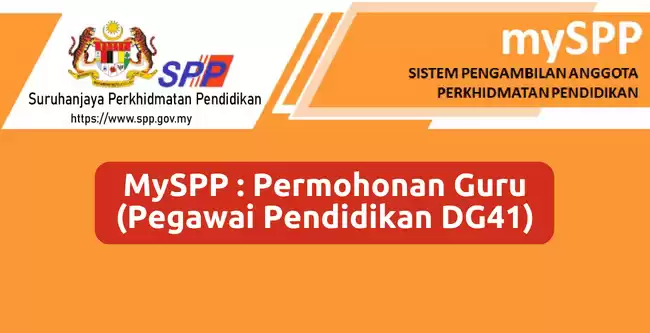 Permohonan-guru-dg-41-pegawai-pendidikan-myspp