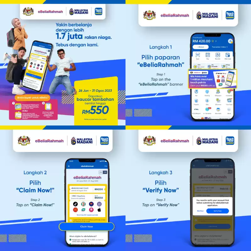 cara tuntut ebeliarahmah touch n go ewallet-1