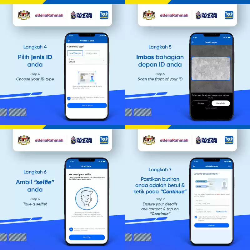 cara tuntut ebeliarahmah touch n go ewallet-2